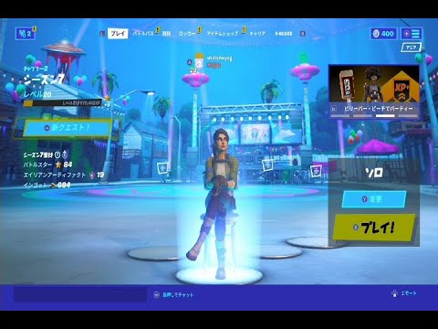 のー「のーちゃん」の『FORTNITE』（NS）プレイ動画３（2021-06-25）