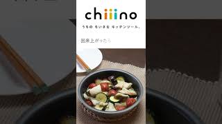 ストーリーズ chiiino クックウェアセット #ショーツ #shorts