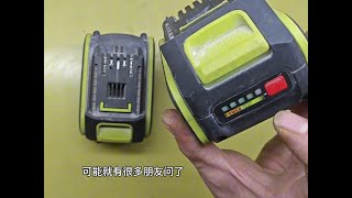 【電動工具鋰電池包維修方法分享】損壞的的鋰電池包不要丟，自己維修一下居然比新的還好用。 Repair of lithium battery pack for electric tools