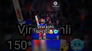 RCB vs kkr imagine match #shorts #ytshorts #ipl #cricket