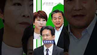 台南市百里侯激戰！最新民調曝光