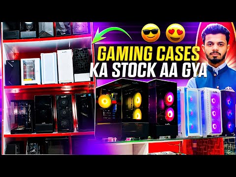 Cheap Gaming Cases Prices in Pakistan with Ramadan Special Discount😱🔥 - PC Case Price in Pakistan