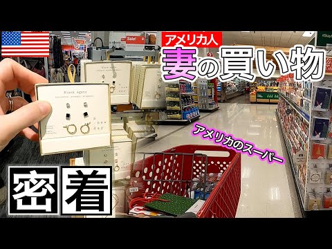 【妻の買い物に同行】男が普段手に取らない商品だらけ…。 アメリカのスーパー