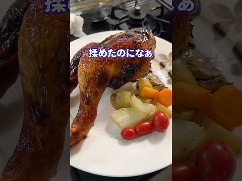 必ず返しますfeat.ローストチキンクリスマス風 #shorts #料理