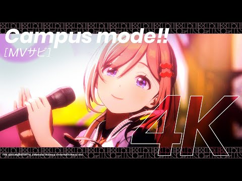 【学マス】ライブシーン（4K対応）姫崎莉波「Campus mode!!」【アイドルマスター】