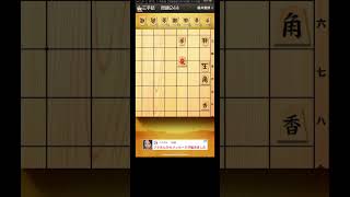 藤井聡太 竜王名人 永瀬拓也 九段 ３手詰 将棋　shogi chess 　chess problem shogi japanese  #shogi #short #shorts #将棋　#囲碁 jx