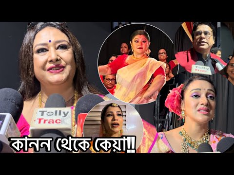 কানন থেকে কেয়া। মিউজিকাল থিয়েটার।|আয়োজনে - আকাদেমি থিয়েটার ও ঋদ্ধি বন্দ্যোপাধ্যায় প্রডাকশন