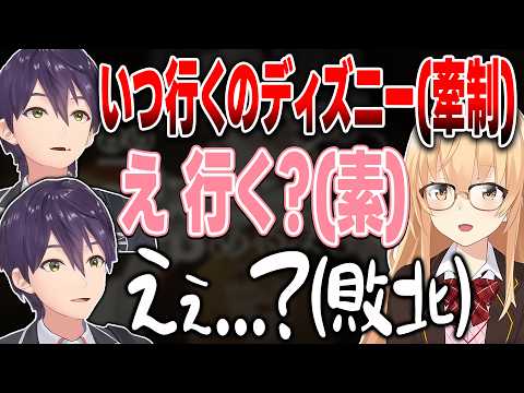 不思議な距離感の二人でおくるラジオ配信の聞き心地のよさに 夢中にならずにはいられないリスナー達【にじさんじ/切り抜き/剣持刀也/家長むぎ】