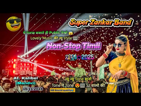 न्यू Adiwasi Trending Timli 2024 - 2025 | Super Zankar Band | Non Stop Timli Song At Kalibel Mandvi