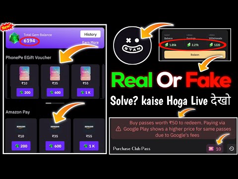 Stan app real or fake? | Stan app fake or real | Stan app se redeem code kaise le 2025 ? #stan