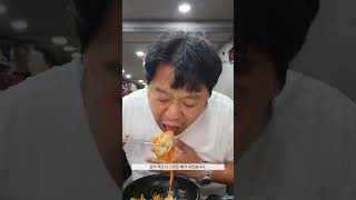 군만두가 중국집보다 맛있는집! 상주맛집 고려분식 #shorts