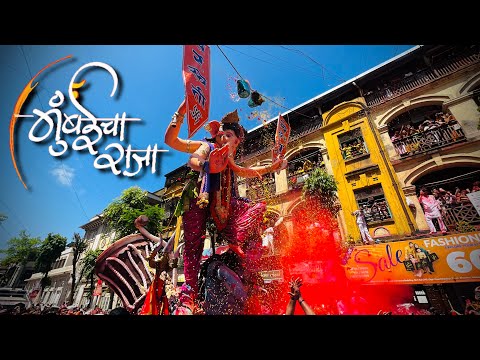 Mumbai Cha Raja  Virsjan 2024 Full Video || Crazy Dance Ganpati Virsjan || Ganesh Gali virsjan 2024