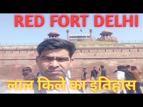 लाल किला दिल्ली| Tour View and Lal Quila Vlog...