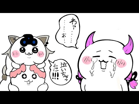 【手描き】泣いちゃった!!!【常闇トワ/獅白ぼたん/鷹嶺ルイ/切り抜き/ホロライブ】