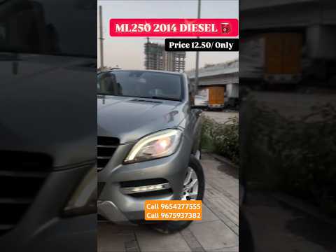 ML250 2014 DIESEL ⛽#automobile #sale #luxury #reel #reelsvideo #shorts #shortvideo Galaxy cars