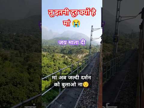 Vaishno devi yatra update 2025 #vaishnodevi #matarani