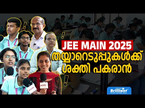 Boost Your JEE Main 2025 Preparation with Doubt Clearance Sessions!