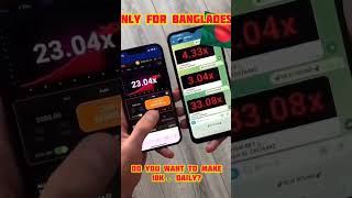 Only Bangladesh 1X Bet online income game