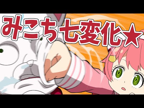 「干物妹！みこちちゃん」絶妙に似ているモノマネ【 手描き ホロライブ 】