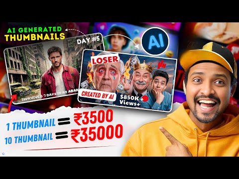 1 Thumbnail ಗೇ ₹10000 ಹಣ ಗಳಿಸಿ, Mobile ಇದ್ರೆ ಸಾಕು | Work From Home | Online Earning