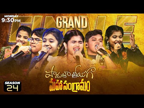 Padutha Theeyaga Maha Sangramam | Grand Finale Promo | SPB Charan | Vijay Prakash | Chandrabose