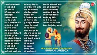 Non Stop Shabad Gurbani Kirtan : New Shabad Gurbani 2025 Jukebox | Shabad | New Shabad Gurbani 2025