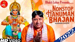 बालाजी भजन_जब भी कोई परेशानी आये एक बार ये भजन जरूर सुने ll Mehandipur Balaji Bhajan 2022