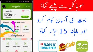 Best Earning Application In 2023 | How to Earn Money Play Games And Earn