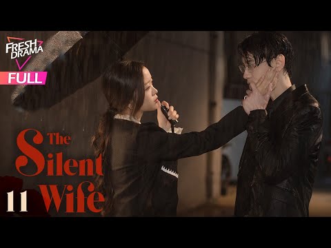 【Multi-sub】The Silent Wife EP11 | Teng Zewen, Tian Xuning | 哑妻 | Fresh Drama