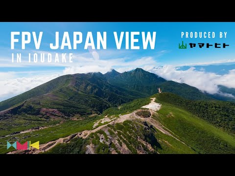 【FPV・硫黄岳】絶景！広大な緑の稜線と雲に包まれる山頂