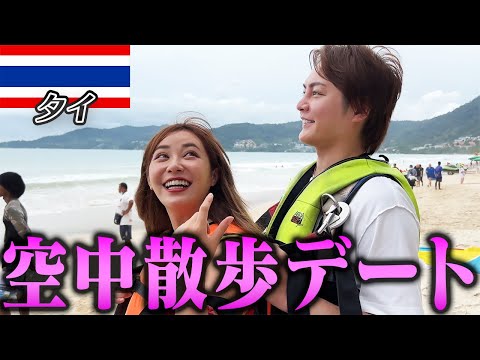 【脈あり？】常夏の国タイでてんちむとマリンスポーツを遊び尽くしました【残り184ヶ国】