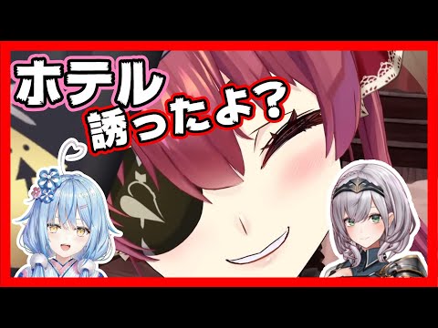 船長の勝手に触っていい胸と許可が必要な胸の基準がおかしいｗ【ホロライブ切り抜き/宝鐘マリン】