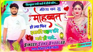 Meena song #कालूराम #कमलेश_सिंगर #लालाराम #मनीष_नानतोडी़ #कमलेश