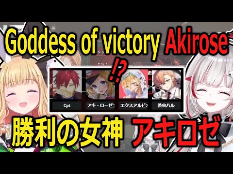 【VSaikyou】dtto laughed so hard when Aki randomly joined other team's VC【hololive JP】【Eng/JP Sub】