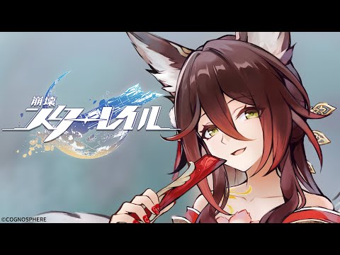 Myriad Celestia Trailer — "Unlike a Floating Cloud" | Honkai: Star Rail