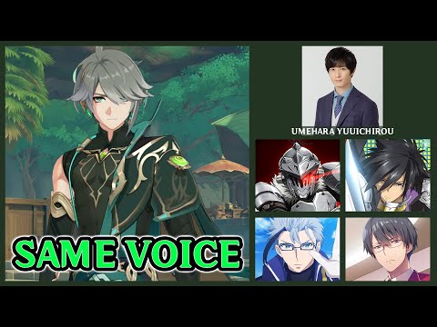 Alhaitham Japanese Voice Actor in Anime Roles (CV: Umehara Yuuichirou) | Genshin Impact