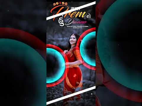 Suraj Patel Old Timli Status Gujarati Full Screen 4K Hd Video #dj_remix_gujarati_timli_status