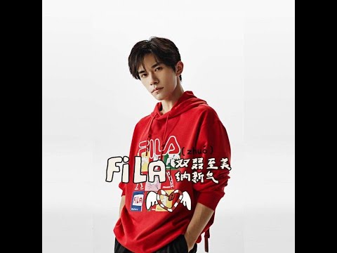 【易烊千玺】FILA 双叕至美，启赴新程【Jackson Yee】