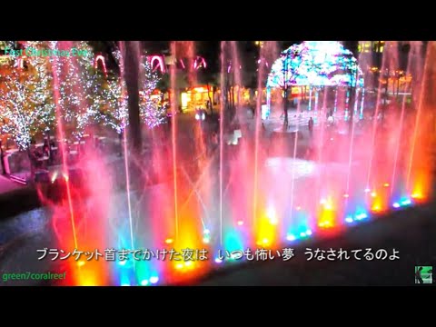 ファーストクリスマスイブ － 平松愛理 / First Christmas Eve － Eri Hiramatsu《歌詞付き》