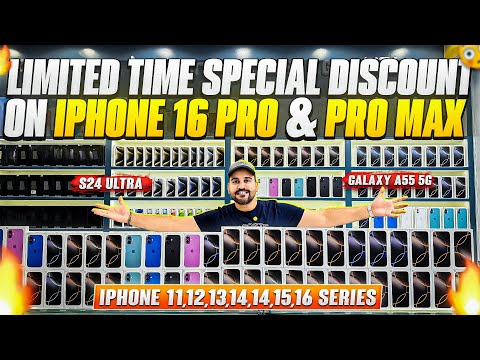 iPhone 16 Price DROP | iPhone 16 Pro Max Price in Dubai | iPhone Price in Dubai | S24 ULTRA