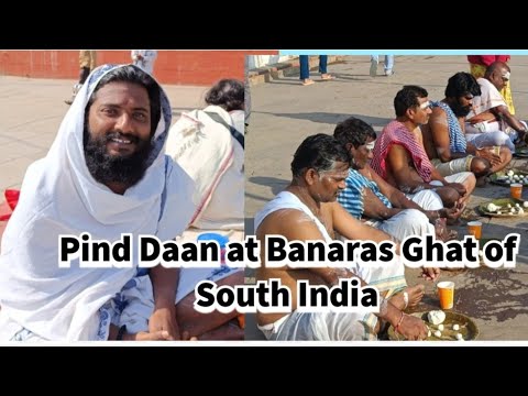 बनारस घाट पर पिण्ड दान दक्षिण भारत के || Pind Daan at Banaras Ghat of South India