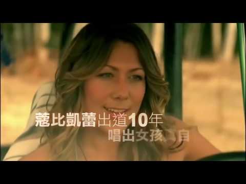 Colbie Caillat 2017 Live in Taipei