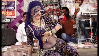 सोनम गुजरी धमाका 2018 || Rajasthani Song || सोनम का लीलण सिंगारे पे डांस || Sonam Gujari Video Song