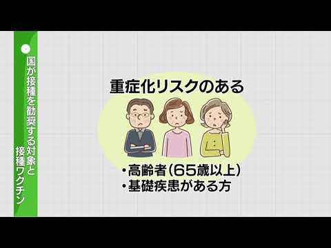 2023年6月10日放送　新型コロナが5類に移行して② 新型コロナ感染症に対するワクチンの効果