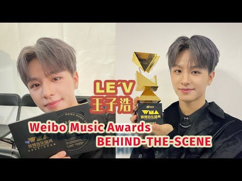 [EN]🌻 •    231023 LE'V레비 Behind-the-scence [Weibo Festival Rewards 2023]