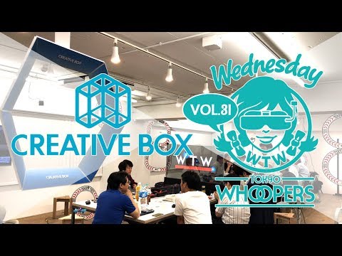 △WTW△ WEDNESDAY TOKYO WHOOPERS VOL.31