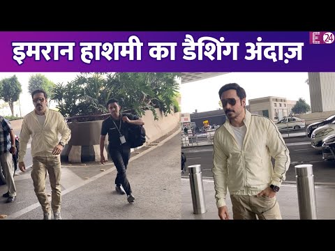 एयरपोर्ट पर स्पॉट हुए Emraan Hashami, Beige लूक में दिखा डैशिंग अंदाज़