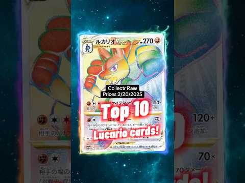 Top 10 EXPENSIVE Lucario Pokémon Cards 👊 #shorts #top10 #lucario #pokemoncards