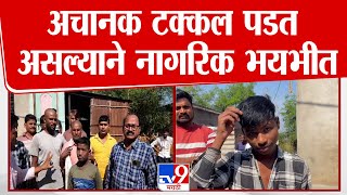 Buldhana Hair Fall News | बुलढाण्यात अचानक केस गळत असल्याने नागरिक भयभीत| tv9 Marathi