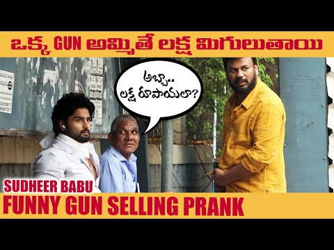 Funny Fake Gun Prank | Ft. Sudheer Babu | HAROMHARA Movie | FunPataka